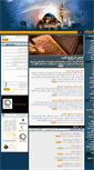 Mobile Screenshot of dar-islam.net